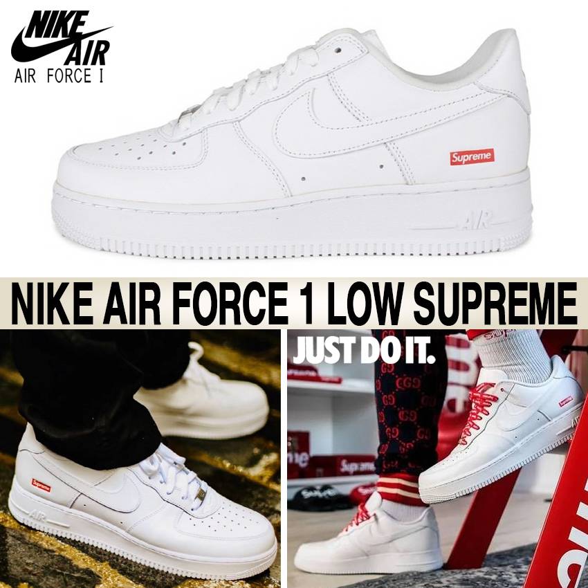 ☆人気☆【SUPREME×NIKE AIR FORCE 1 LOW】送料無料★送関込★激レア確定!世界が欲しがるプレミアムな一足♪ ☆人気☆【SUPREME×NIKE AIR FORCE 1 LOW】送料無料★送関込★激レア確定!世界が欲しがるプレミアムな一足♪